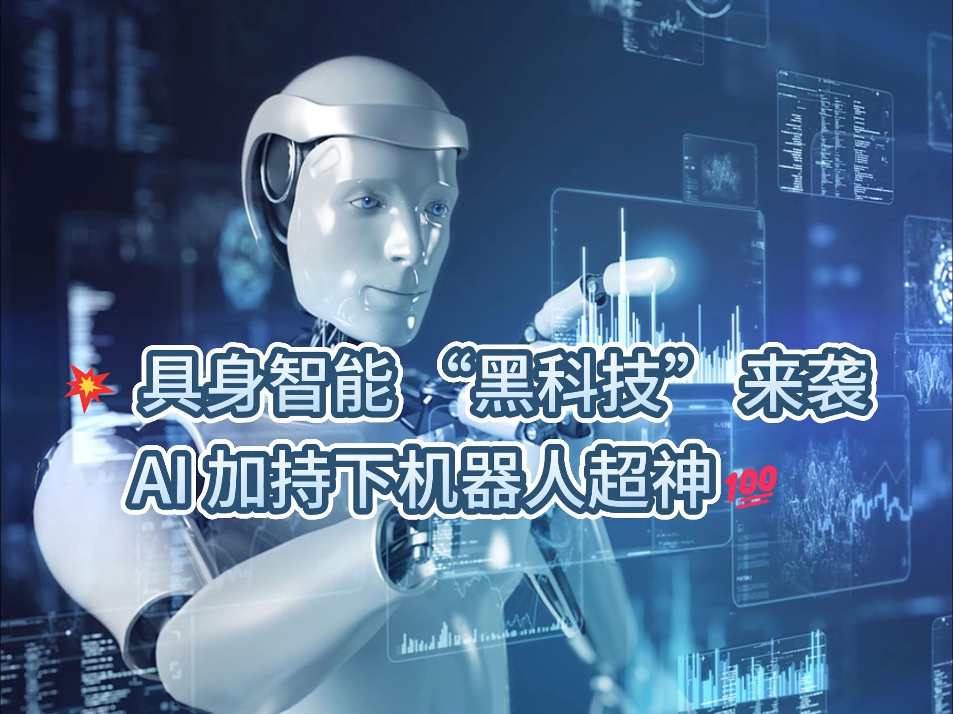 黑科技+本土化 中国智能锁企逆风挺进北美市场