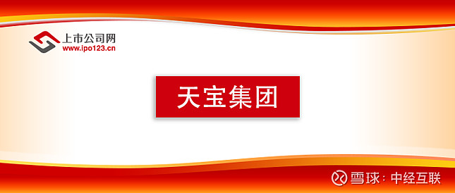 私有化退市+分拆上市： 东风集团探路估值重构新锚点