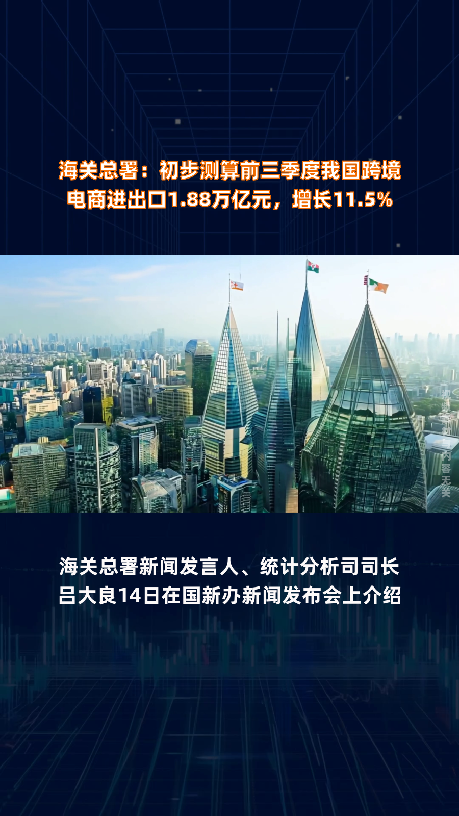 海关总署：今年以来拦截183万件假LABUBU