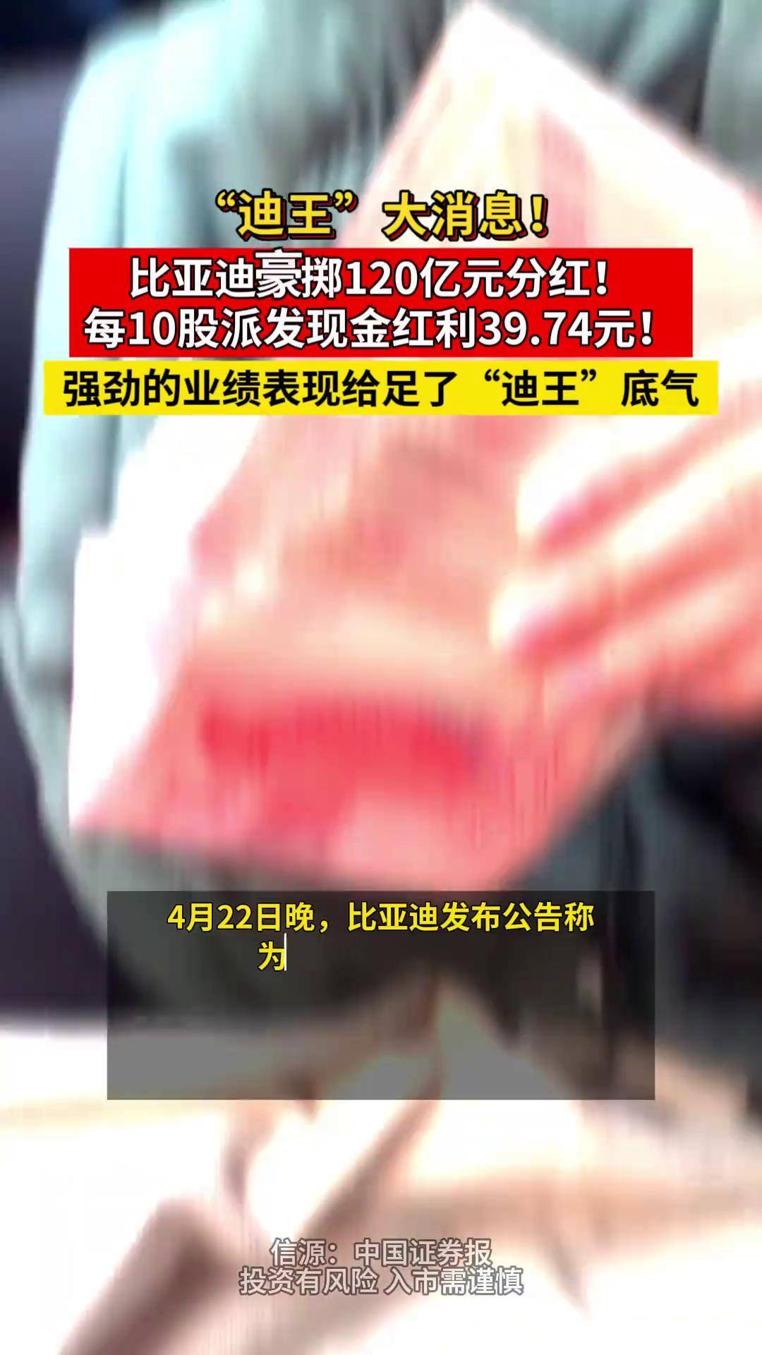 方正阀门公布上半年分配预案：拟派发现金红利1017.49万元