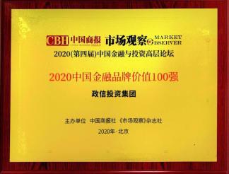 蓝焰控股上半年经营稳健 多维度发力夯实高质量发展根基