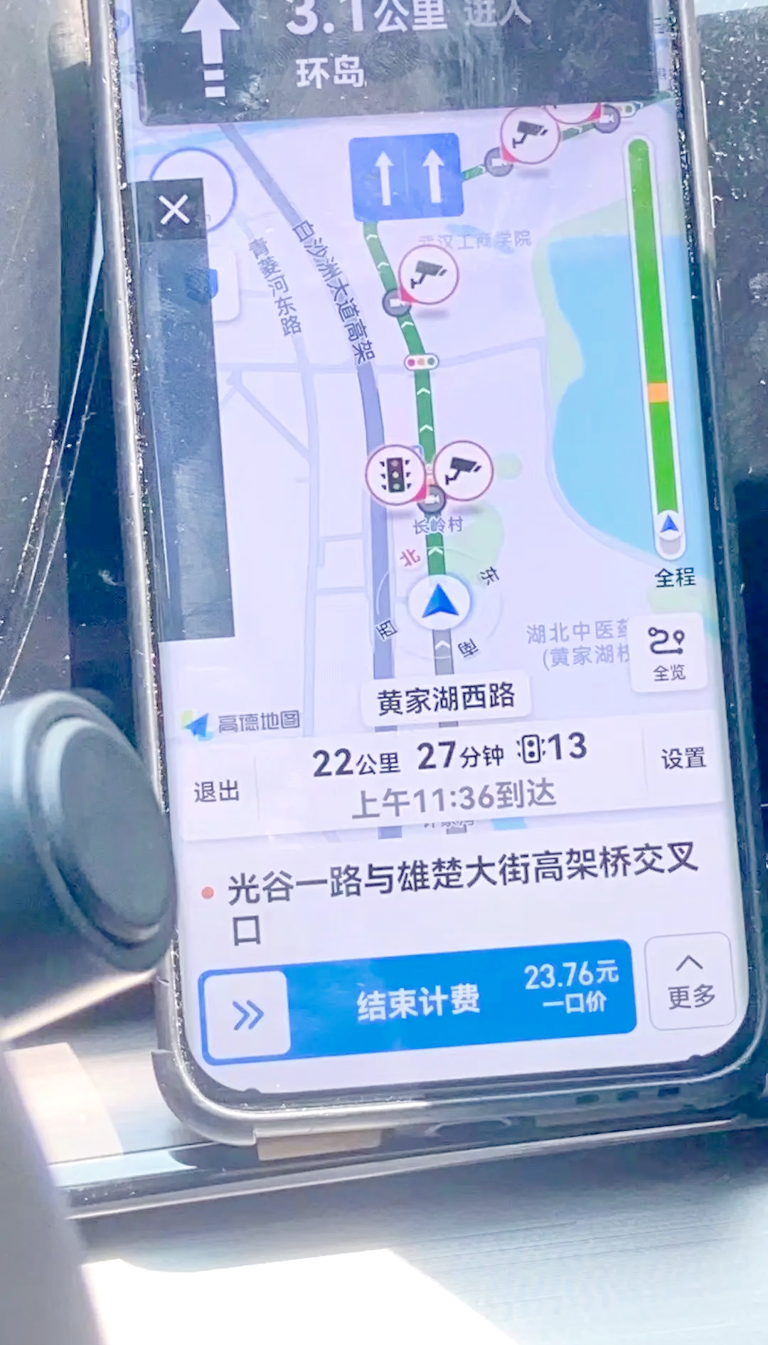 曹操出行中期收入同比增加53.5%