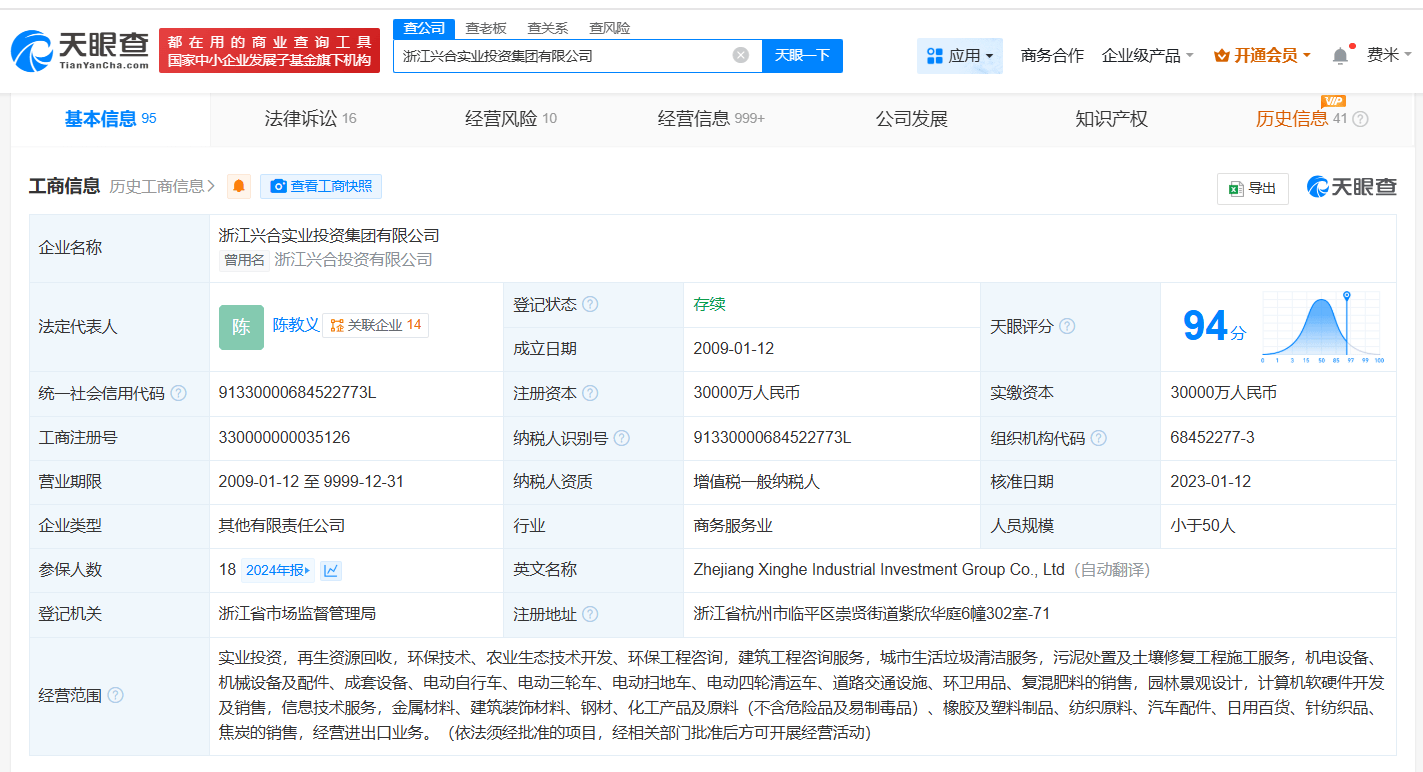 海伟电子递表港交所 中金公司为独家保荐人