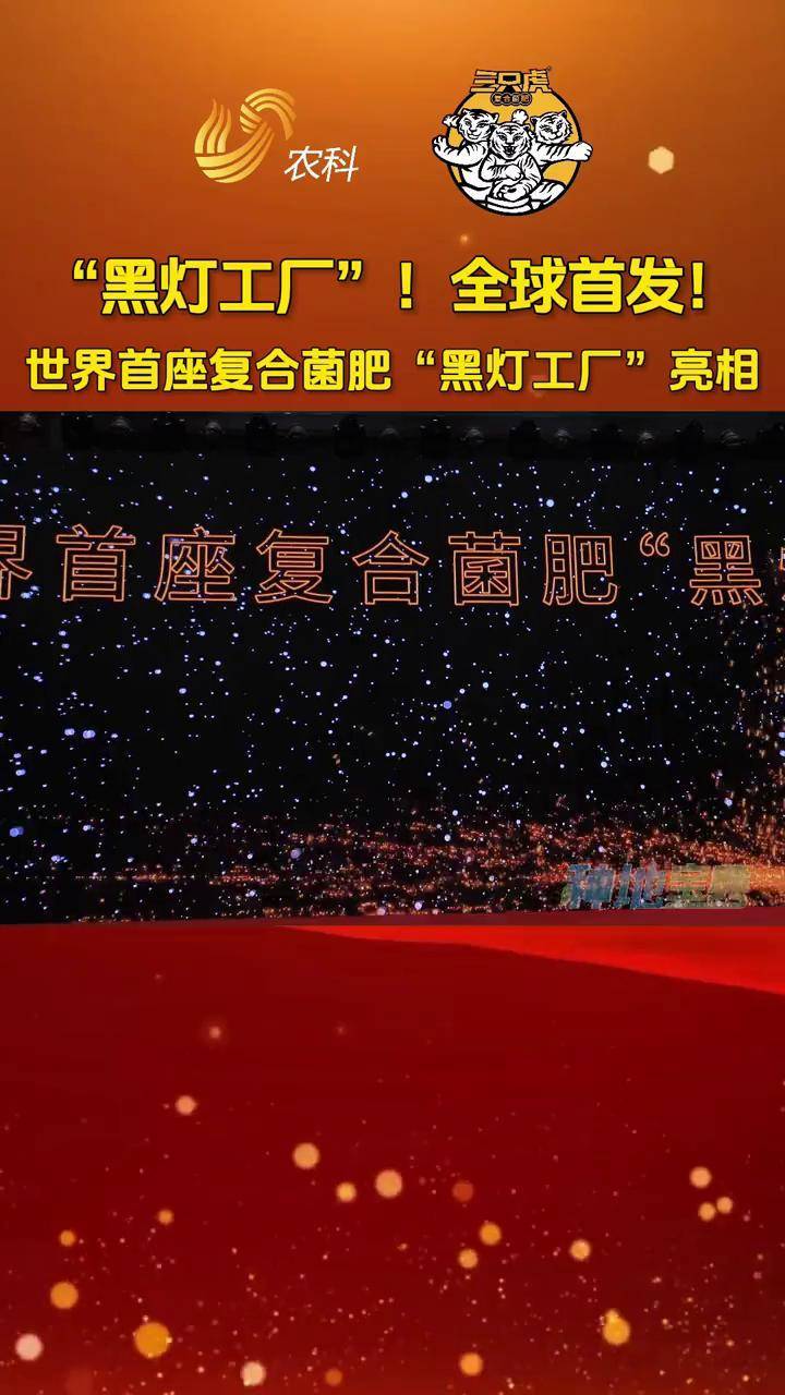 Snowflake上调2026财年产品营收指引