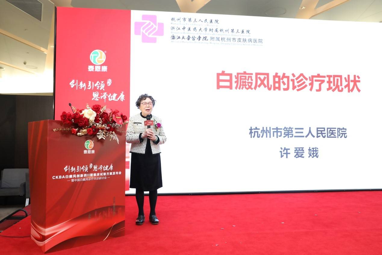 海思科：HSK47388片新适应症药物临床试验获批