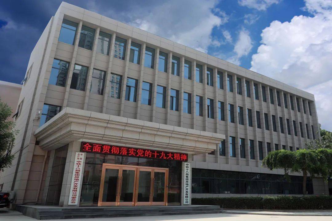 中国中铁等在安徽新设开发投资公司