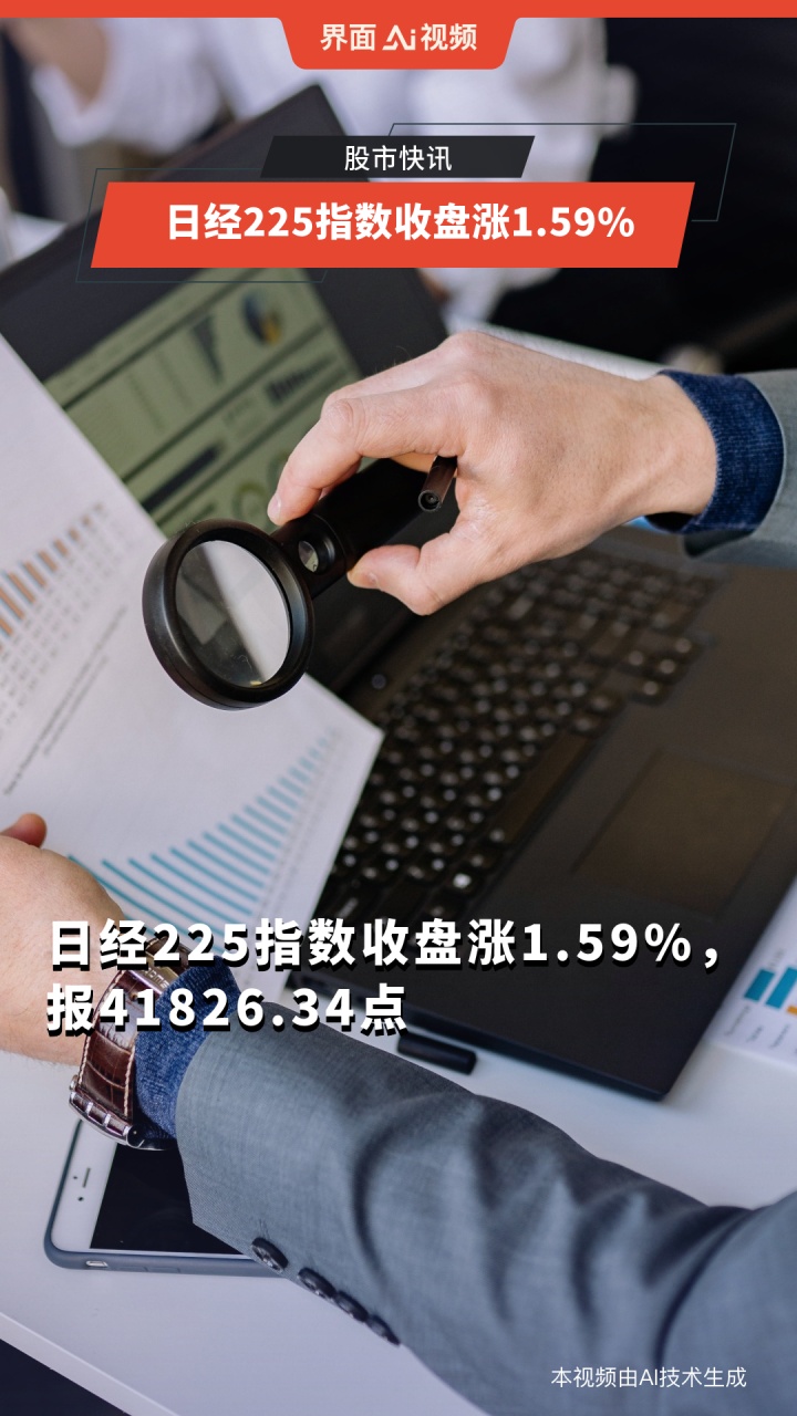 日经225指数盘初涨0.99%