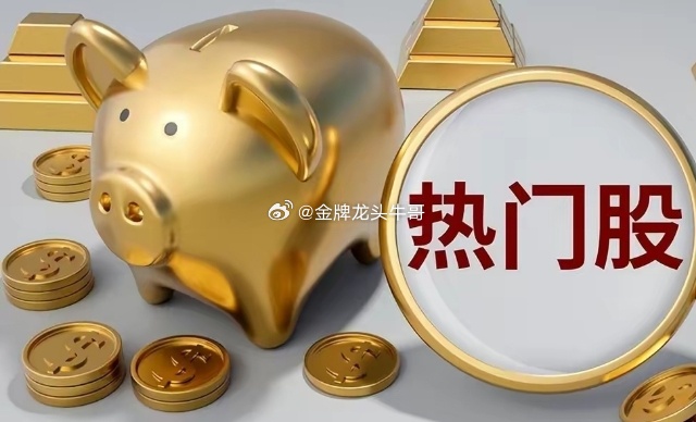 【盘中播报】腾景科技盘中涨停