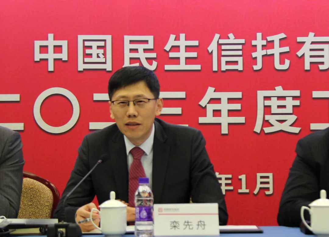 独家！云南信托原董事长甘煜将出任华润信托总经理