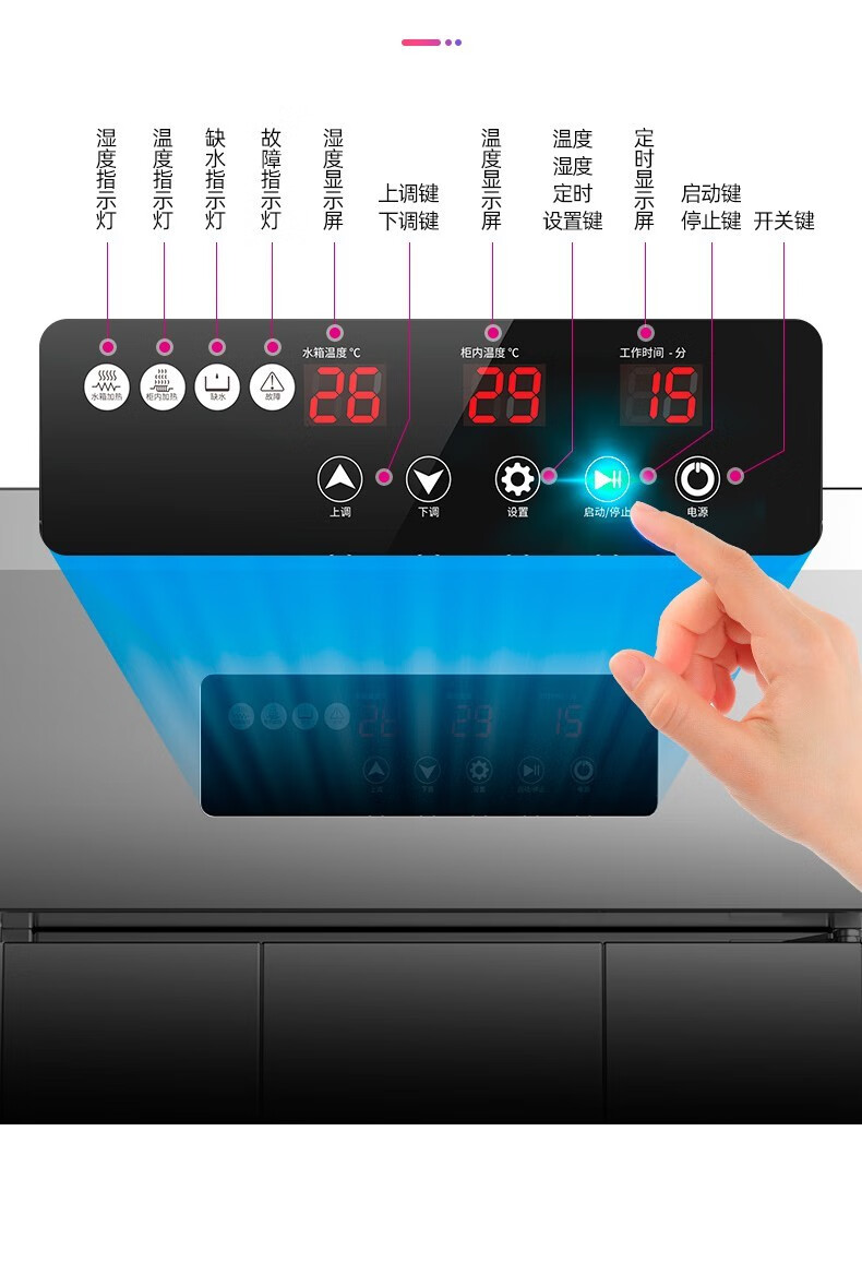 乐创技术盘中创历史新高