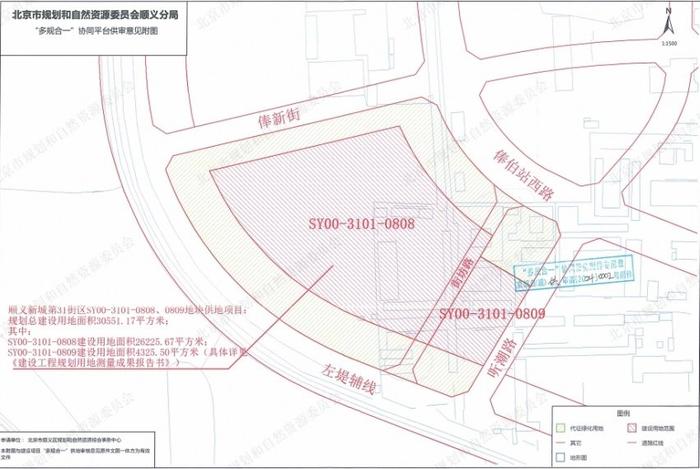 北京2宗涉宅用地33.46亿元底价成交