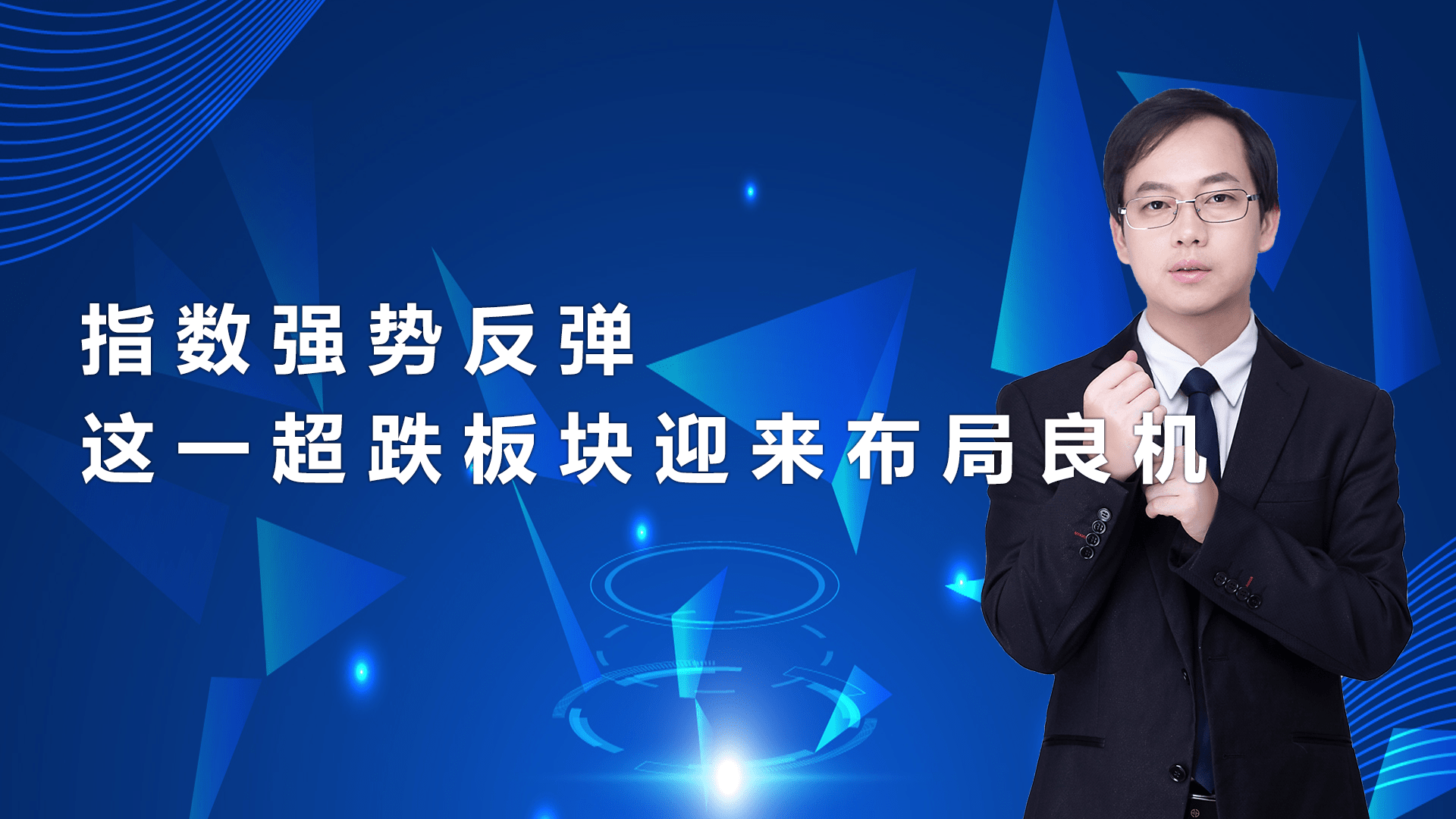 模拟芯片板块盈利迎来反弹 二季度净利润环比增约4倍