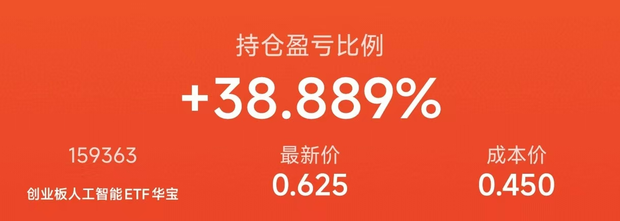 中际旭创9月5日大宗交易成交2916.21万元