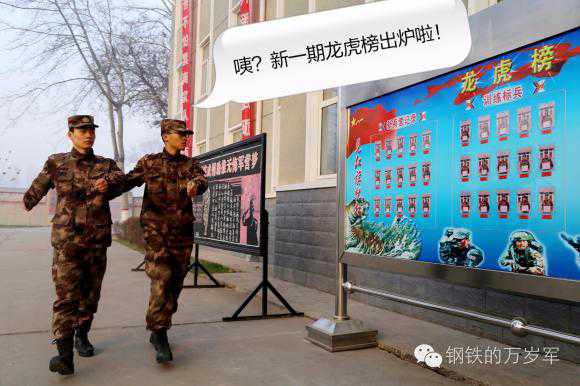 首航新能龙虎榜数据(9月5日)