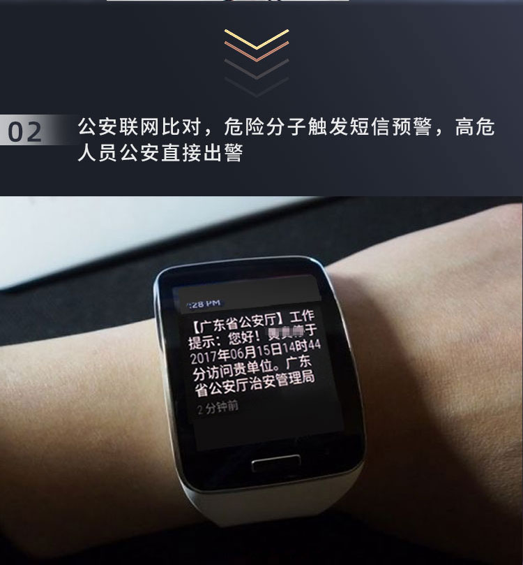 德生科技：社保新规落地叠加AI应用 公司商业模式加速优化