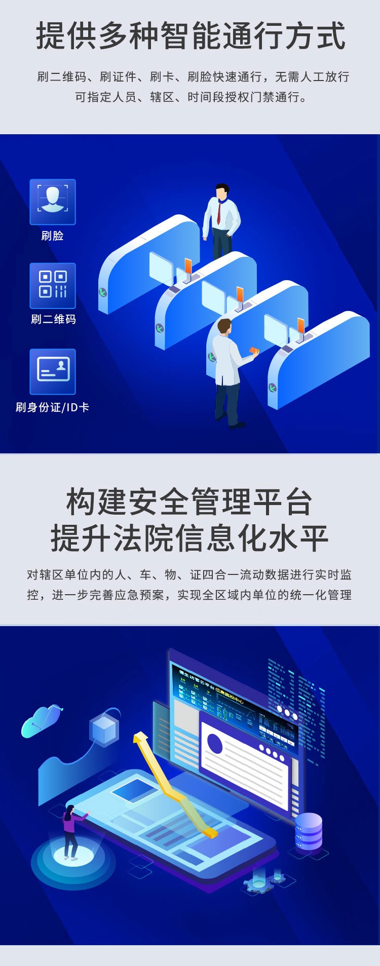 德生科技：社保新规落地叠加AI应用 公司商业模式加速优化