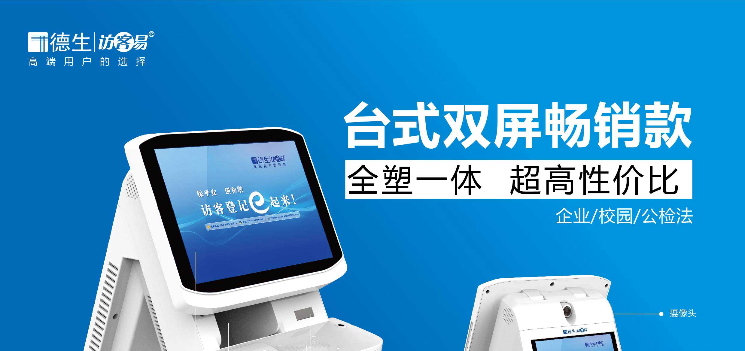 德生科技：社保新规落地叠加AI应用 公司商业模式加速优化