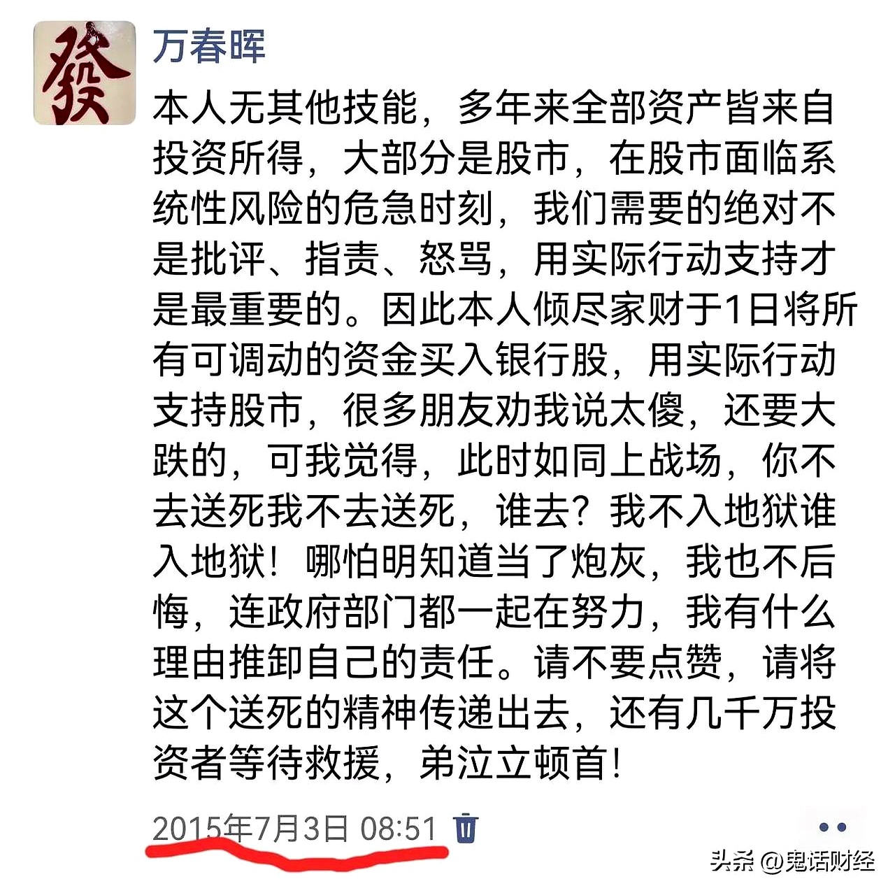 洪灏节后最新对话:国际资金的轮动开始了,港股还是交易性行情,打破区间需要新的逻辑