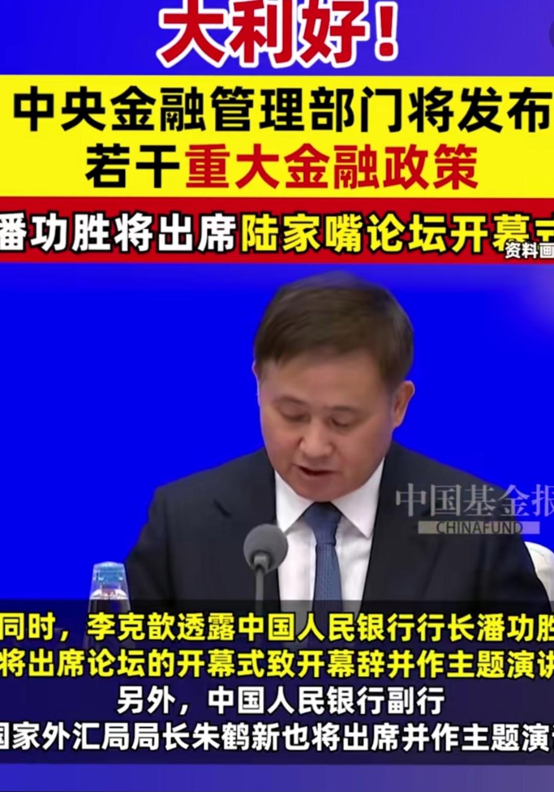 外资买入！喊出“买入一切中国资产”后，对冲基金大佬增持中概股
