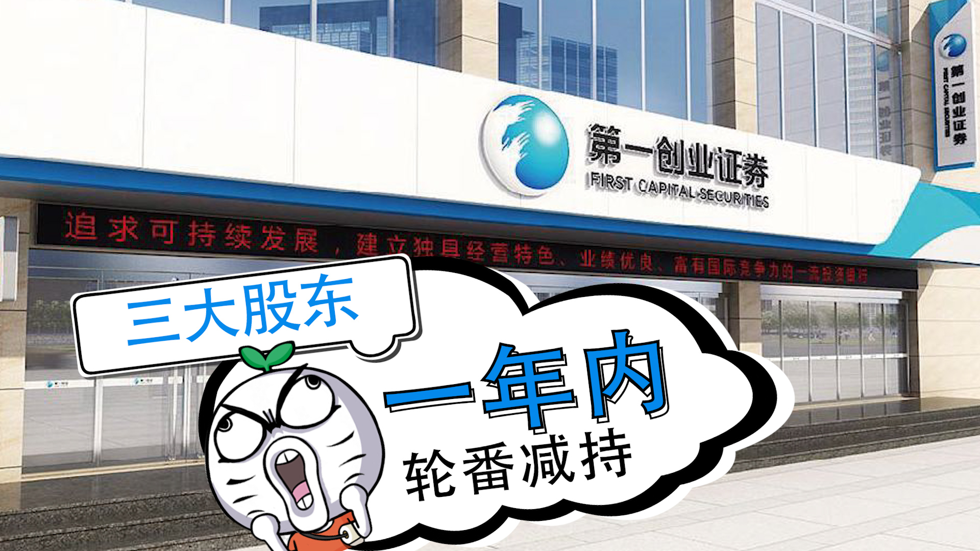 今日北向资金ETF买入及卖出成交额为35.93亿元