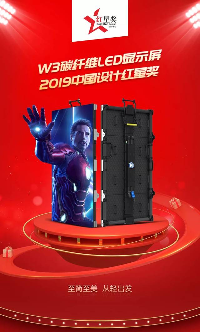 浙江省制造业首个 海康威视斩获中国质量奖