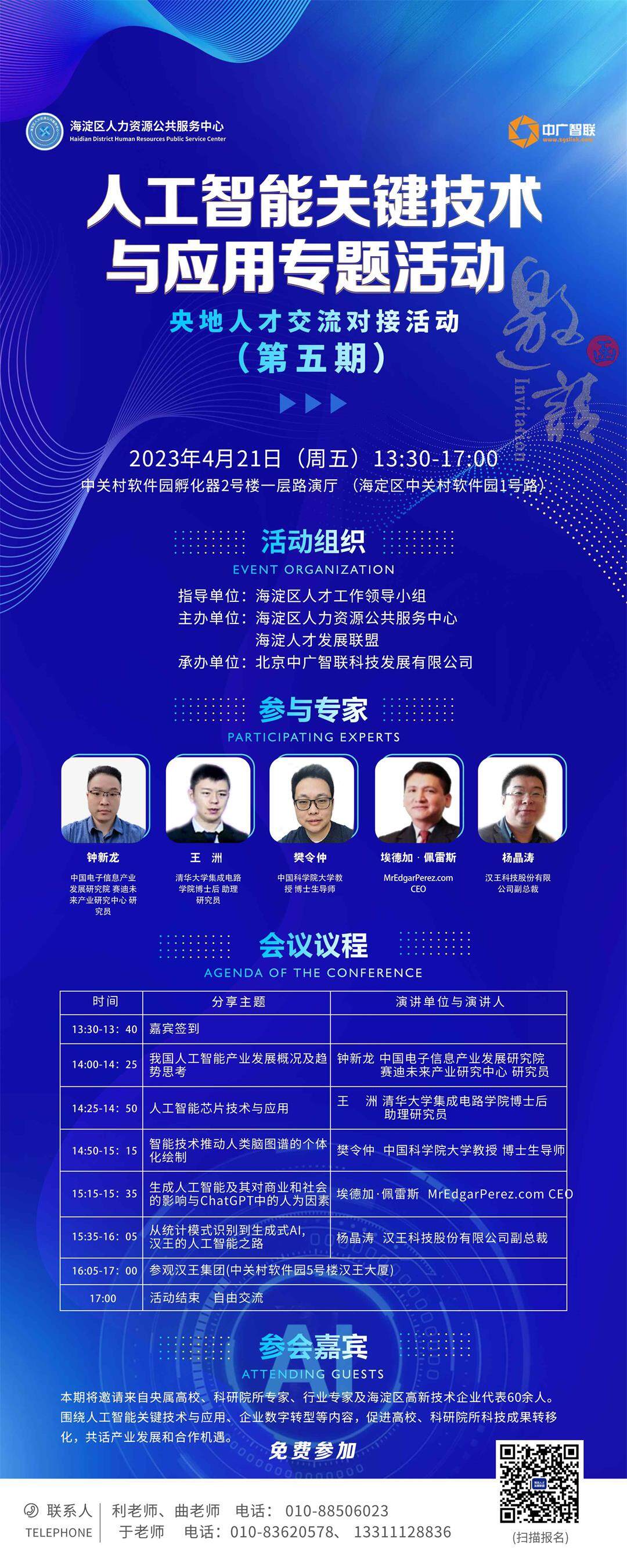 大庆华科：加强与科研院所、行业内企业合作，延长和完善公司产业链