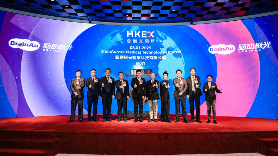 激光雷达龙头禾赛登陆港交所 首日涨近10%｜港美股看台