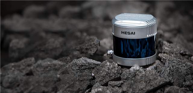 激光雷达龙头禾赛登陆港交所 首日涨近10%｜港美股看台