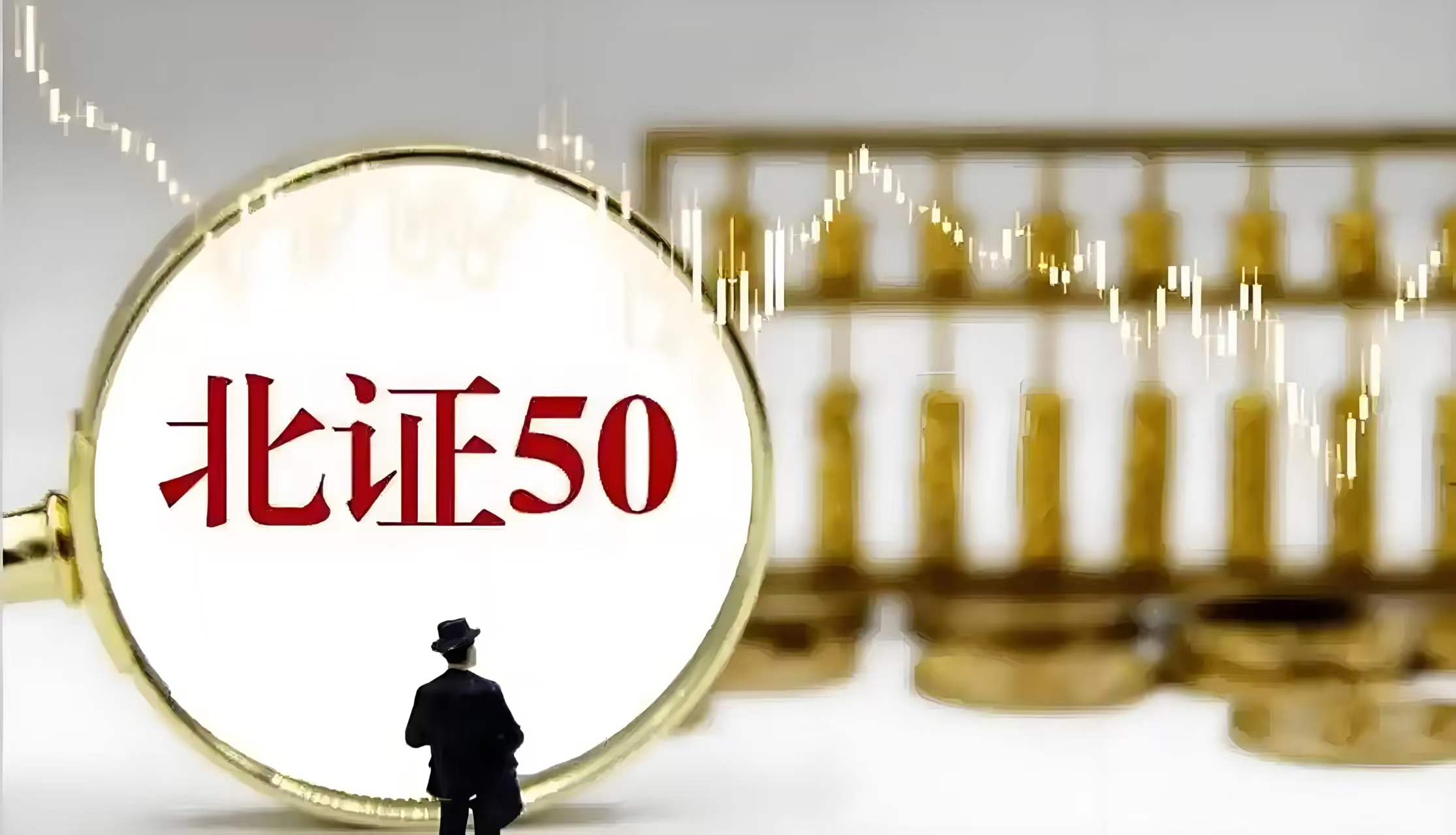 12只创业板股最新股东户数降逾一成