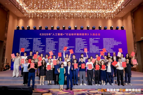 白金分析师武超则最新分享：2025年AI投资的几大方向