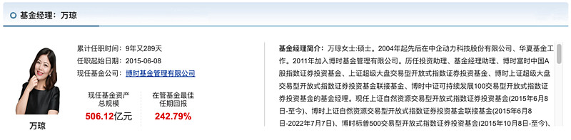 科创投资再添新工具，科创综指ETF博时将于2月17日公开发售！