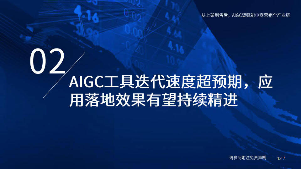 华泰证券：政策持续支持 IP+内容赋能传媒行业线下消费