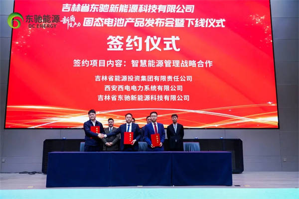 中金公司:固态电池工艺革新驱动价值重估