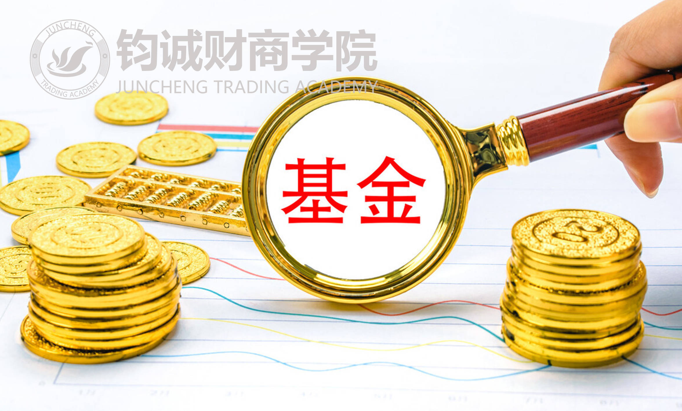 淳厚基金：资金波动提升，收益率曲线趋于平坦