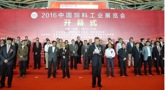 海大集团等在内蒙古赤峰新设饲料公司