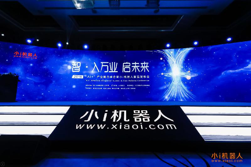 全球首场AI机器人文艺晚会在杭州举办