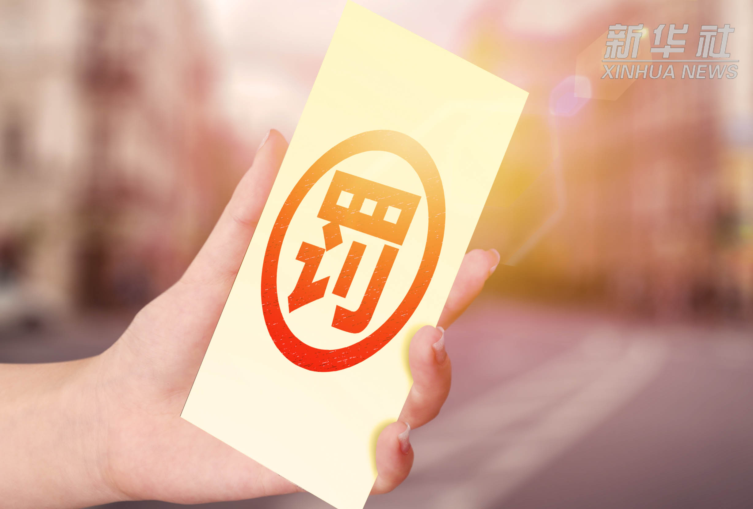 民生银行大宗交易成交1.23亿元