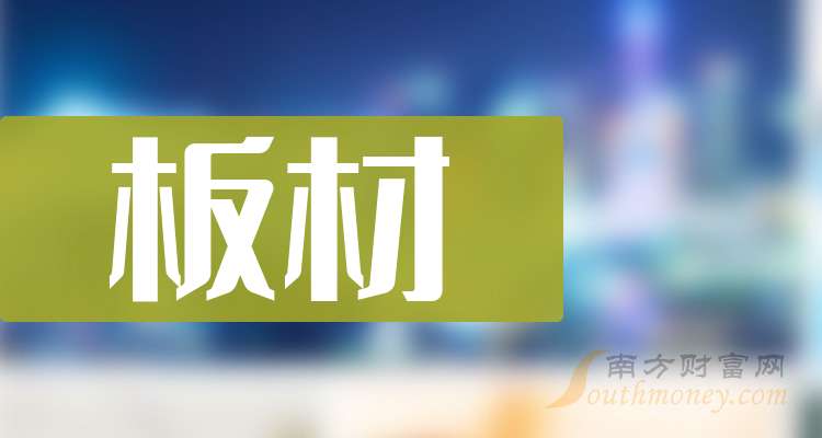 包钢股份大宗交易成交354.00万股 成交额853.14万元