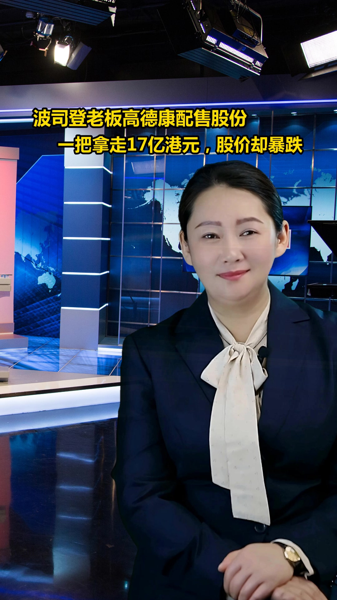 高地股份拟配售最多3080.2万股 净筹约1294万港元