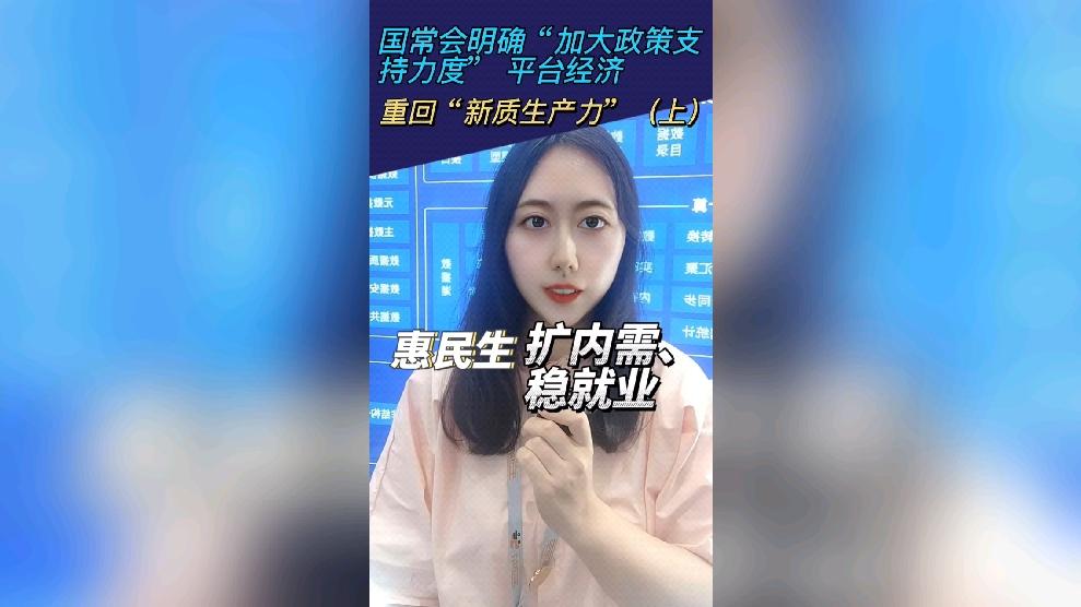 资本市场向“新”力十足！赋能实体经济促发展