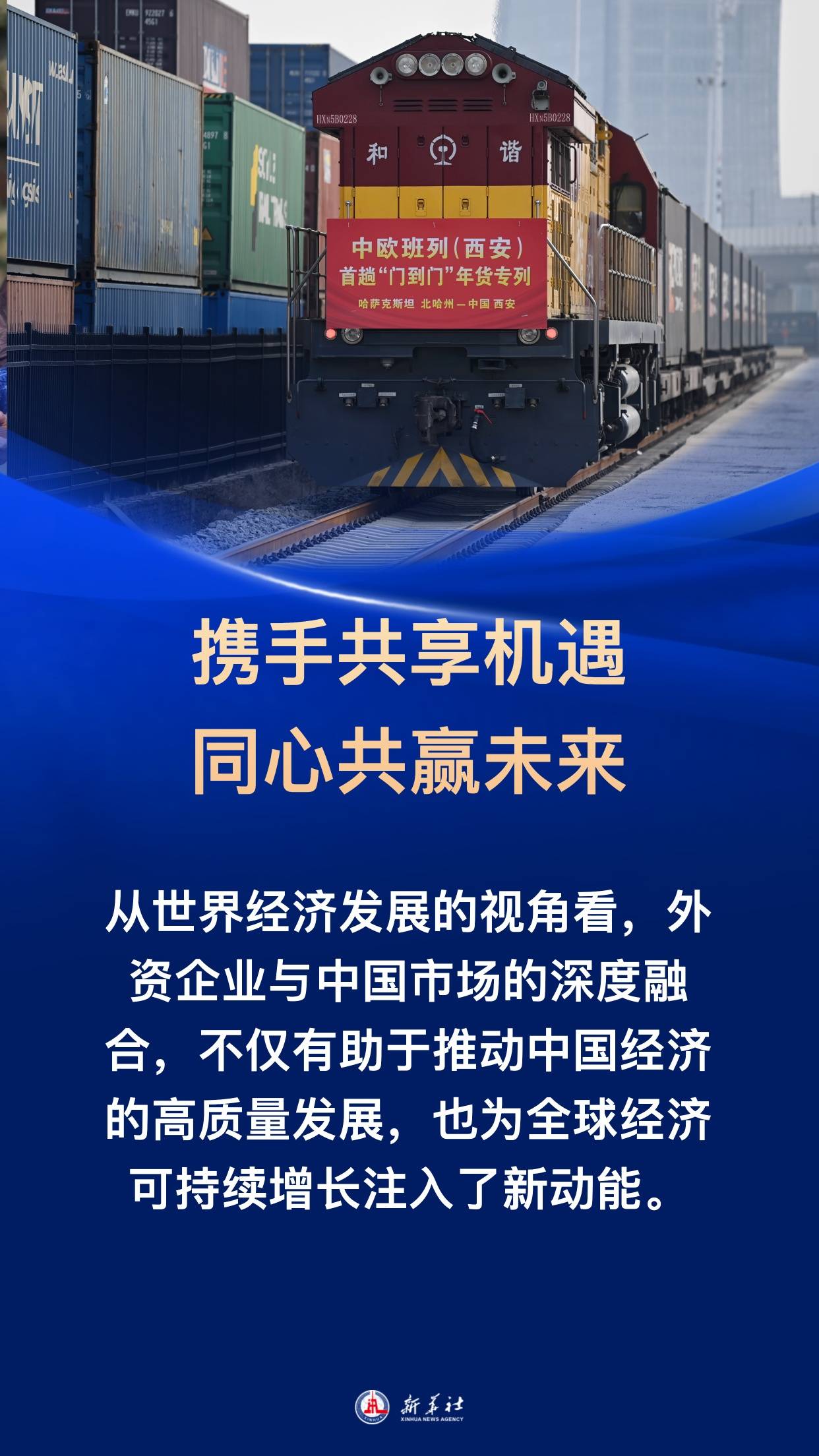 资本市场向“新”力十足！赋能实体经济促发展