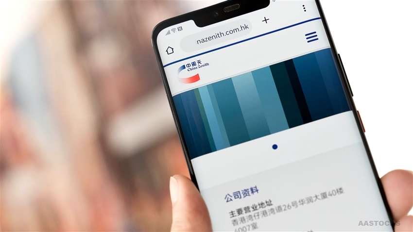 高地股份拟配售最多3080.2万股 净筹约1294万港元