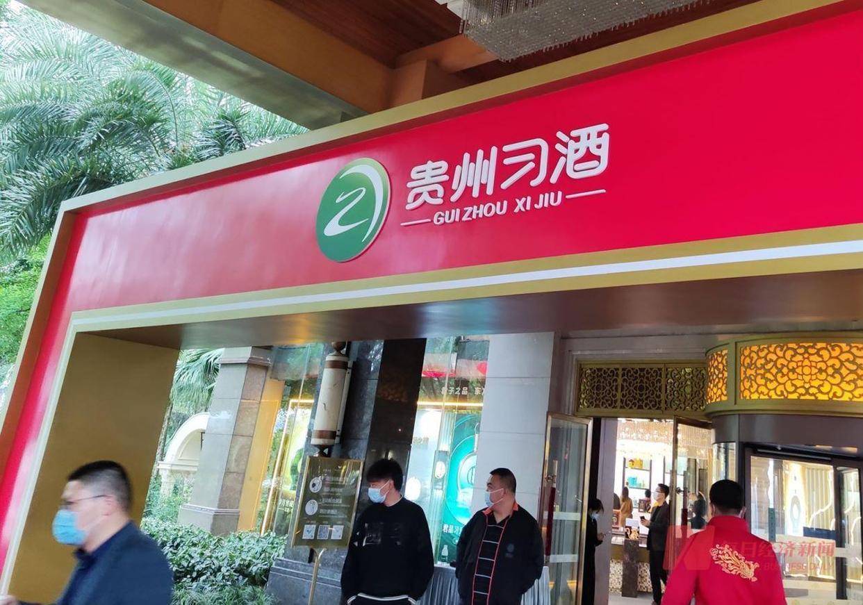 山高控股回应股权集中 称公司能够遵守公众持股量规定