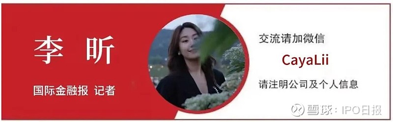 九目化学北交所IPO获受理