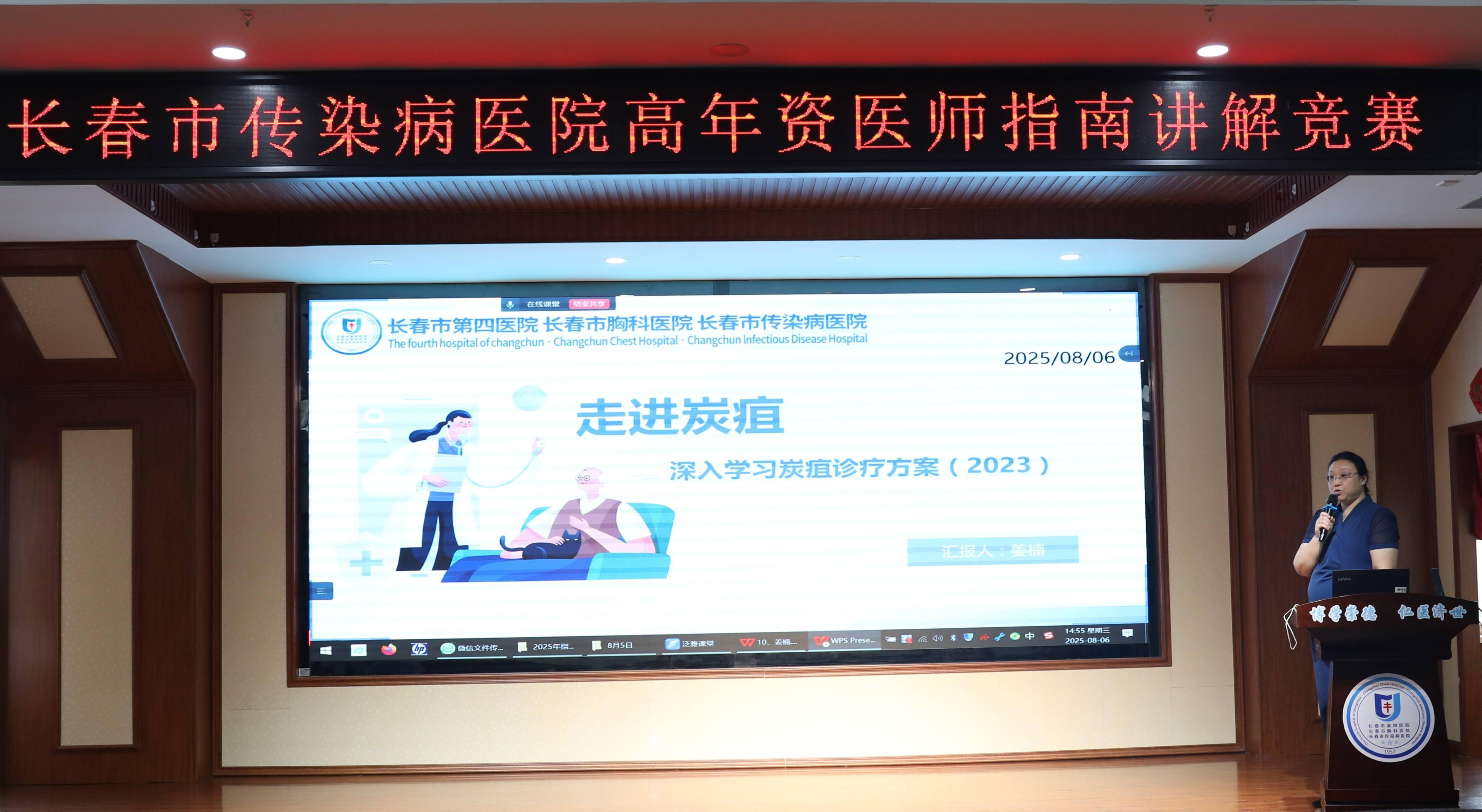 云顶新耀耐赋康®被纳入2025 KDIGO指南，成唯一推荐的IgA肾病一线对因治疗药物