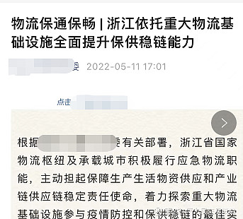 宏润建设成交额创2022年7月14日以来新高