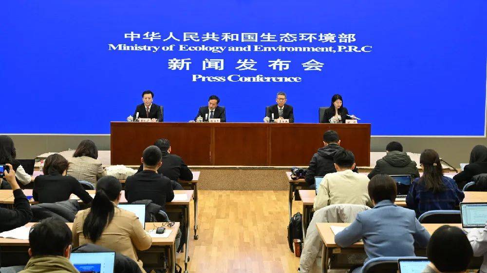 生态环境部:“建设美丽中国”是口碑工程 坚决反对各种形式主义