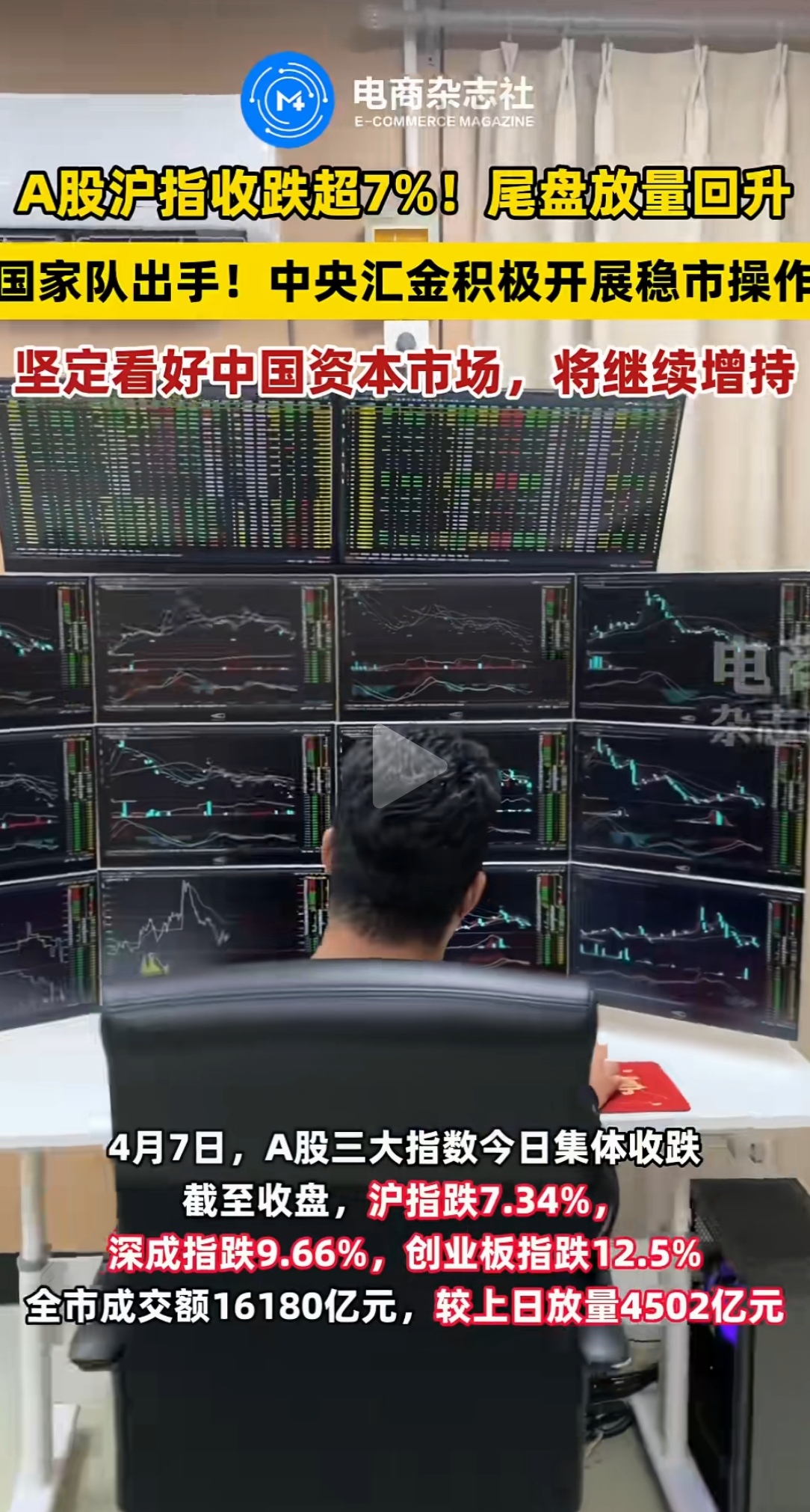 日韩股市集体收跌