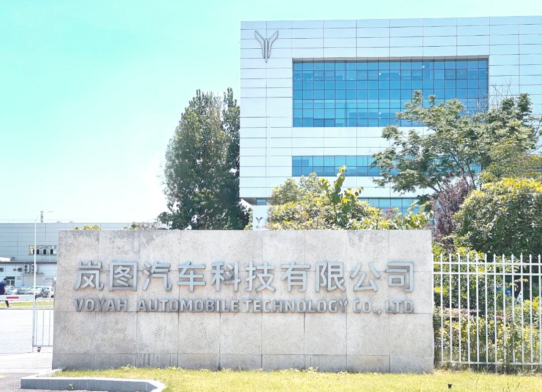 东风汽车成立新公司 加快零部件新能源转型