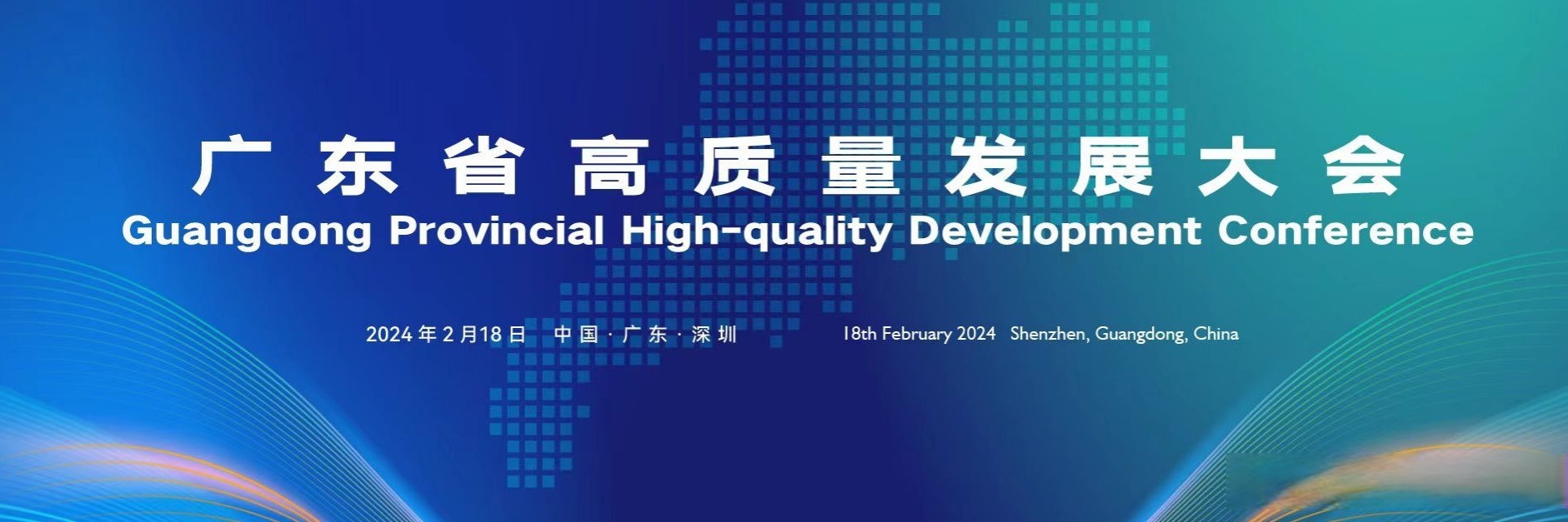 智元机器人等成立创新科技新公司